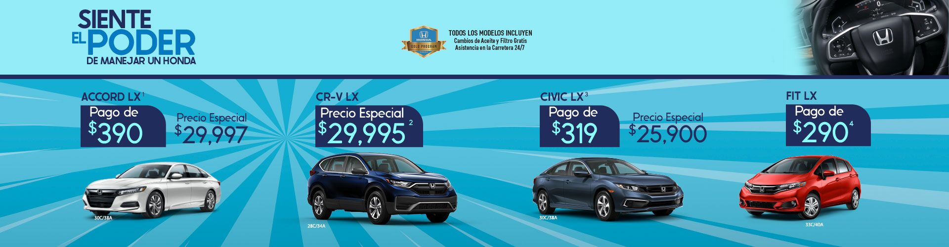 July Offers July Offers