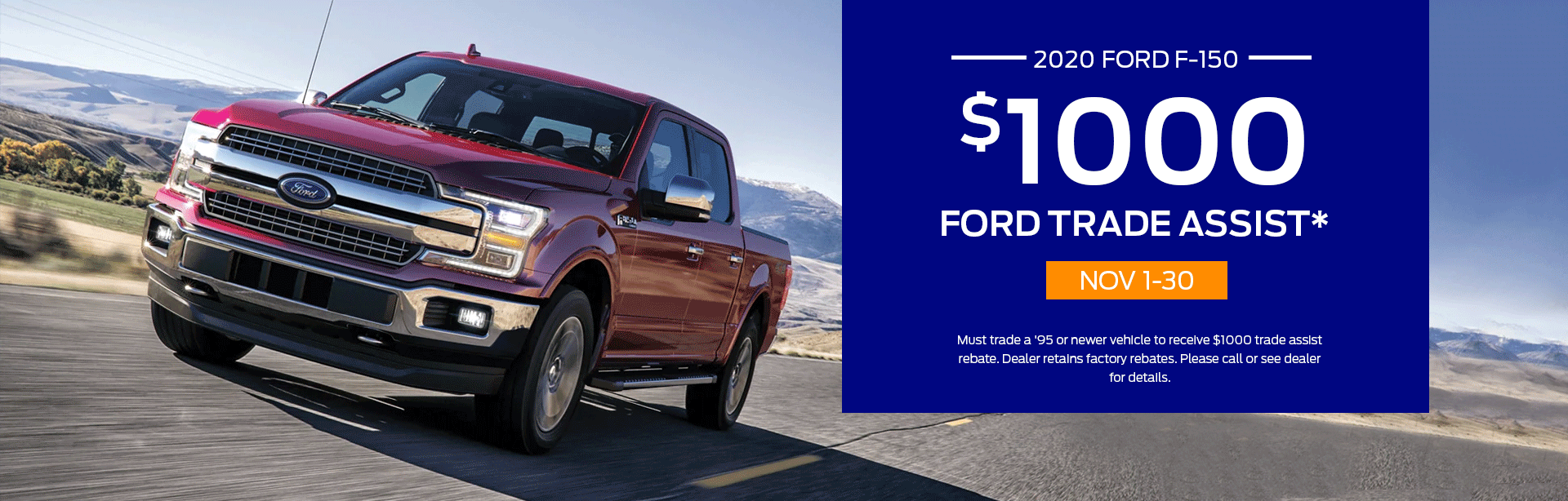 Nov F-150 trade assist Nov F-150 trade assist