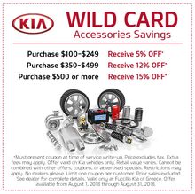 Wild Card Accessories Special Wild Card Accessories Special