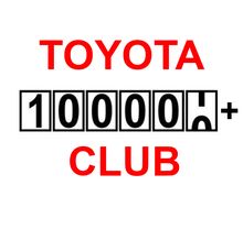 100,000 Mile Discount Club 100,000 Mile Discount Club