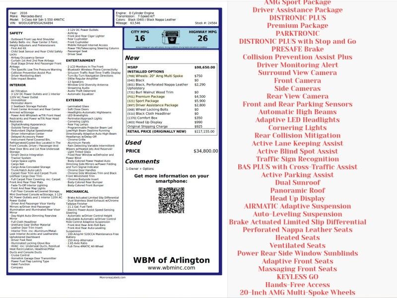 2016 Mercedes-Benz S-Class S 550 4MATIC Sedan AWD/4WD w/ Sport Package