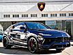 2023 Lamborghini Urus S