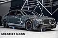 2024 Mercedes-Benz S-Class S 63 E AMG&reg;