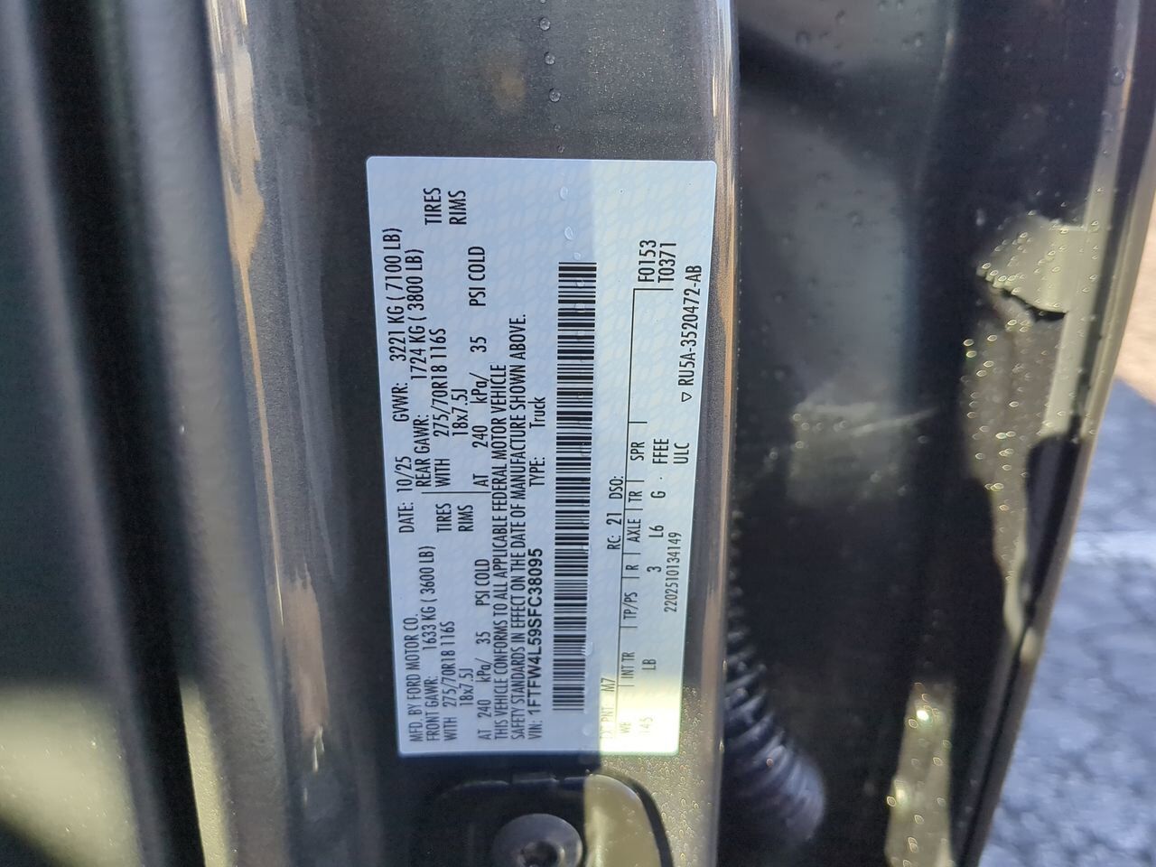 2025 Ford F-150 Tremor Appleton WI 2025 Ford F-150 Tremor Appleton WI