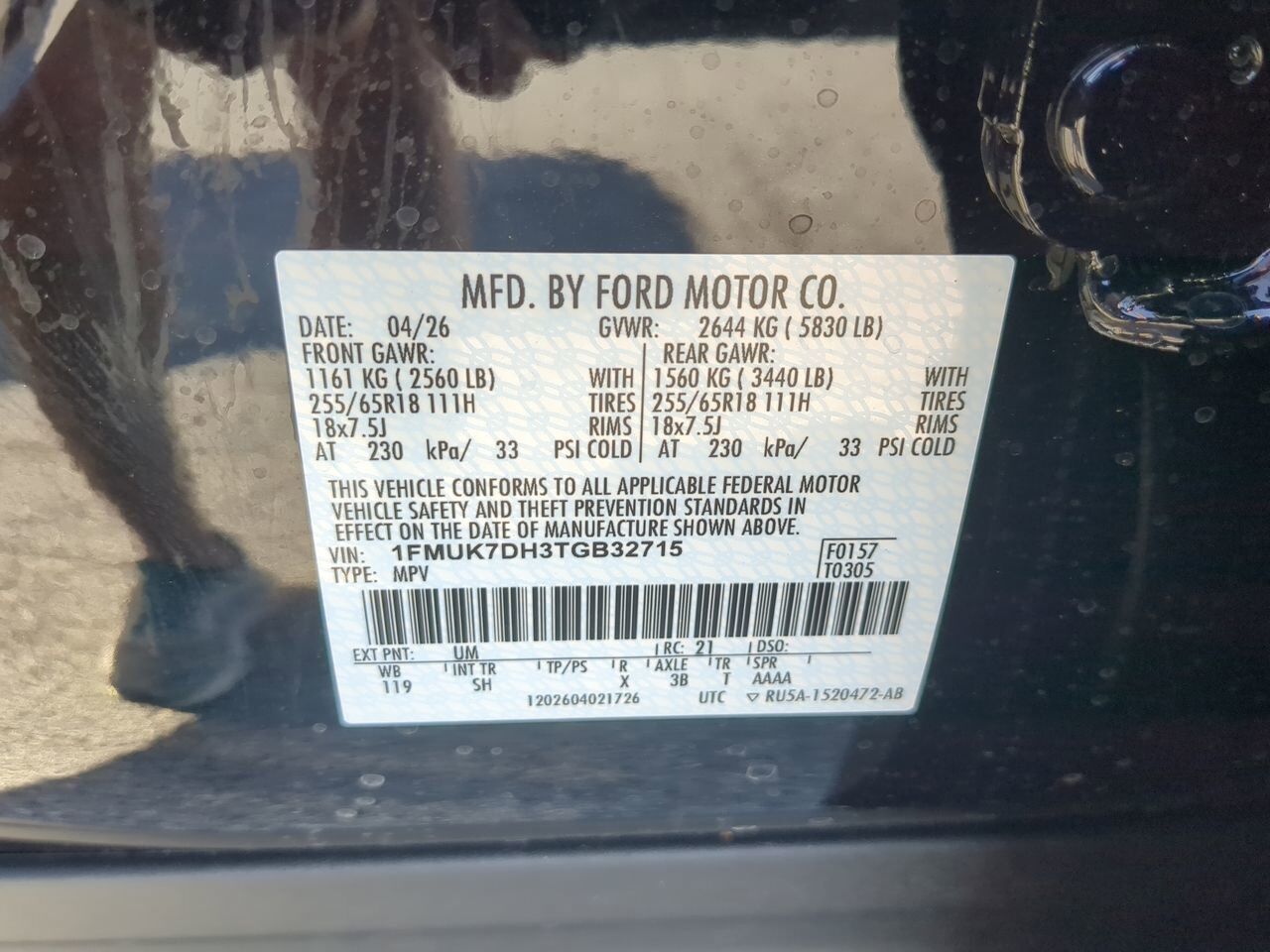 2026 Ford Explorer Active Appleton WI