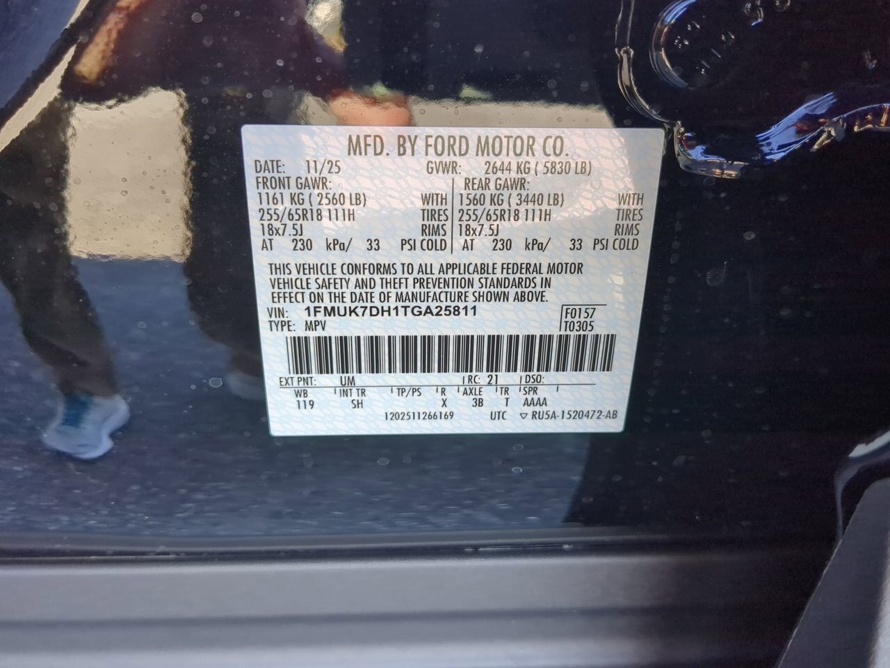 2026 Ford Explorer Active w/200A Pkg Appleton WI