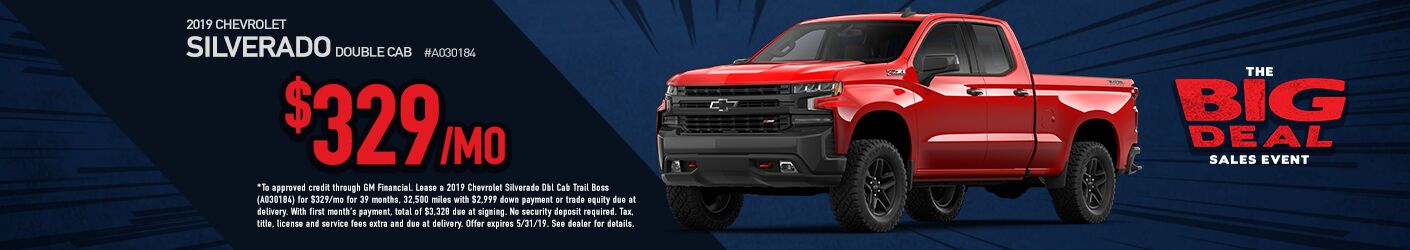 May 2019 Chevrolet Silverado 1500 May 2019 Chevrolet Silverado 1500