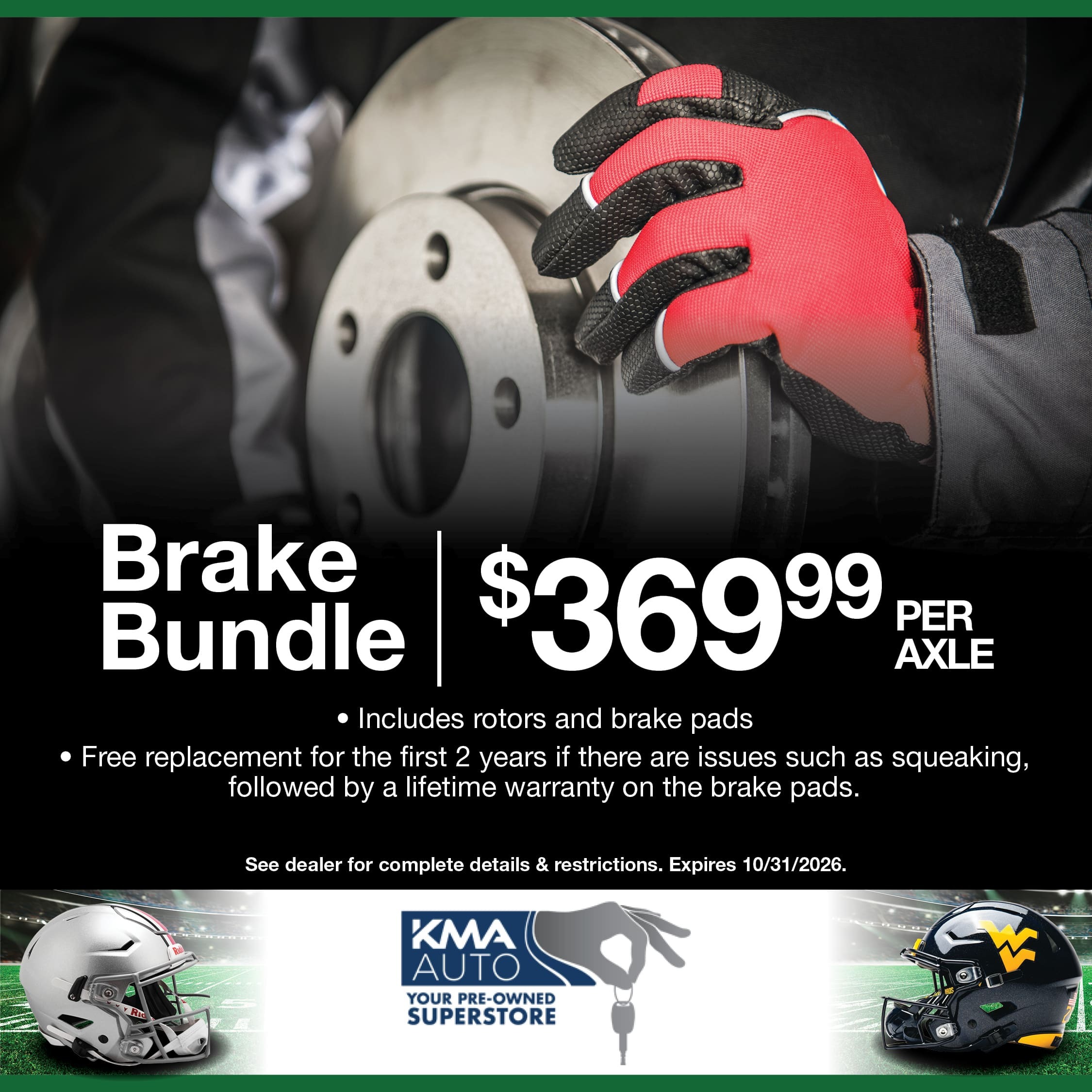 Brake Bundle