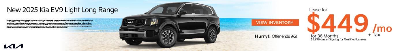 2025 Kia EV9 Light Long Range