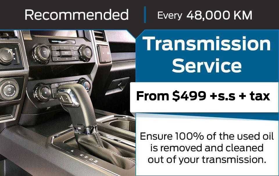 Ford Transmission Service Special Coupon