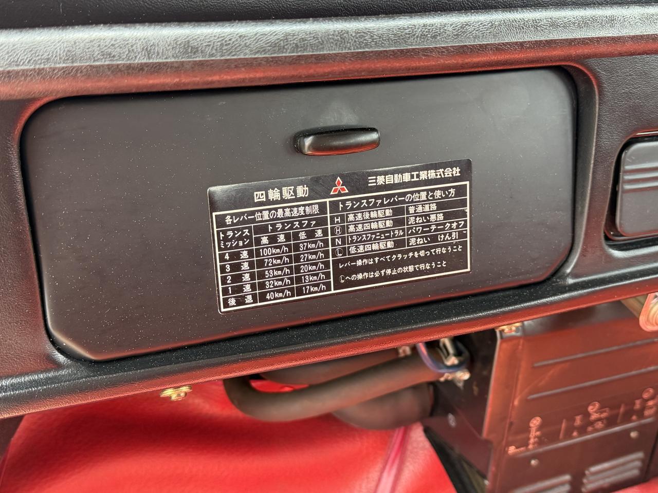 1976 MITSUBISHI JEEP J36 Connellsville PA