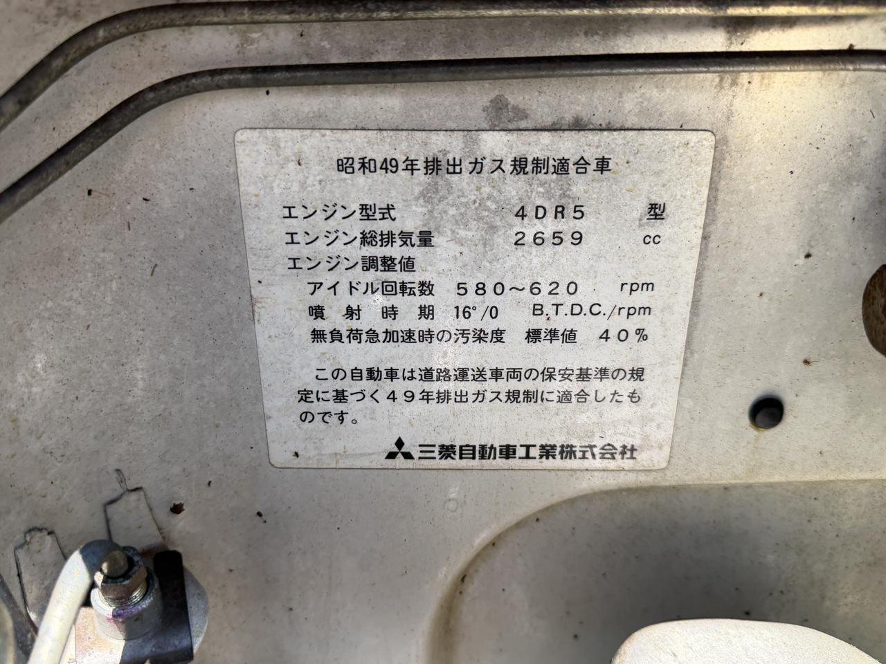 1976 MITSUBISHI JEEP J36 Connellsville PA