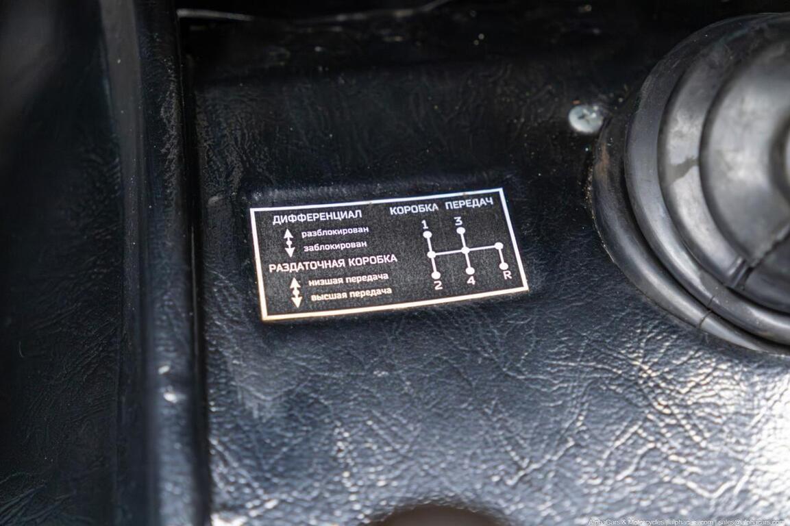1977 Lada Niva 4x4 (VAZ 2121) Boston MA 1977 Lada Niva 4x4 (VAZ 2121) Boston MA