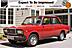 1989 Lada VAZ 2107 1500 L Boston MA