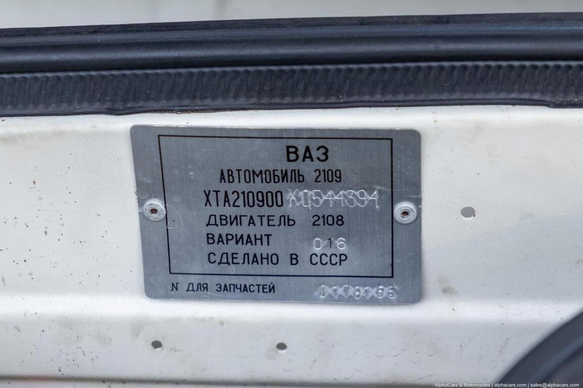 1989 Lada VAZ 2109 Sputnik Boston MA