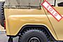1990 Other 469 7-Passenger Boston MA