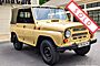 1990 Other 469 7-Passenger Boston MA