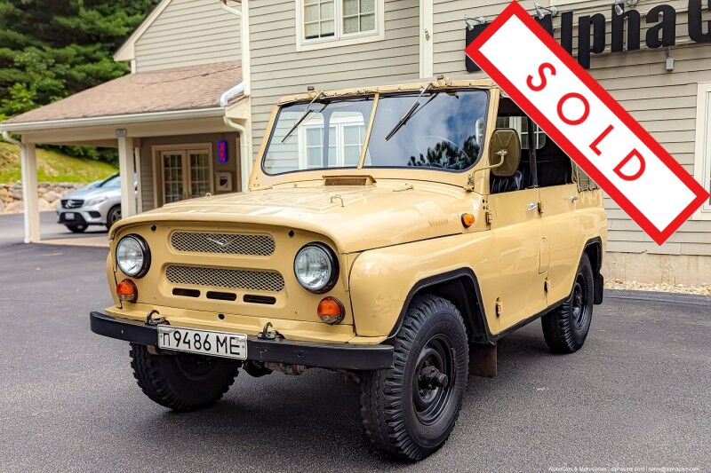 1990 Other 469 7-Passenger Boston MA