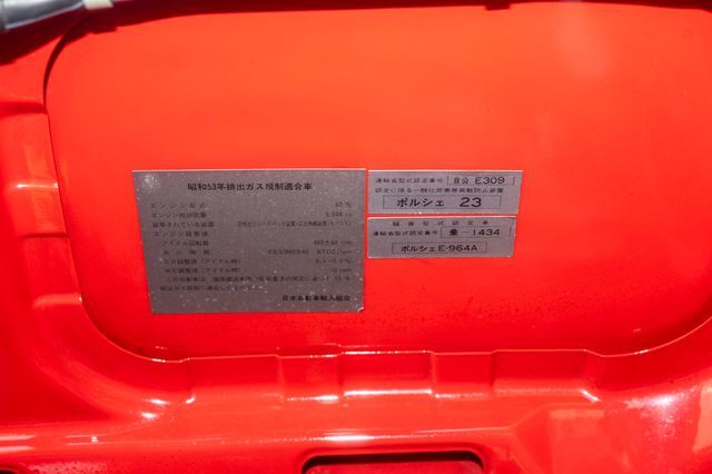 1992 Porsche 911 Carrera 2 Coupe Paramus NJ