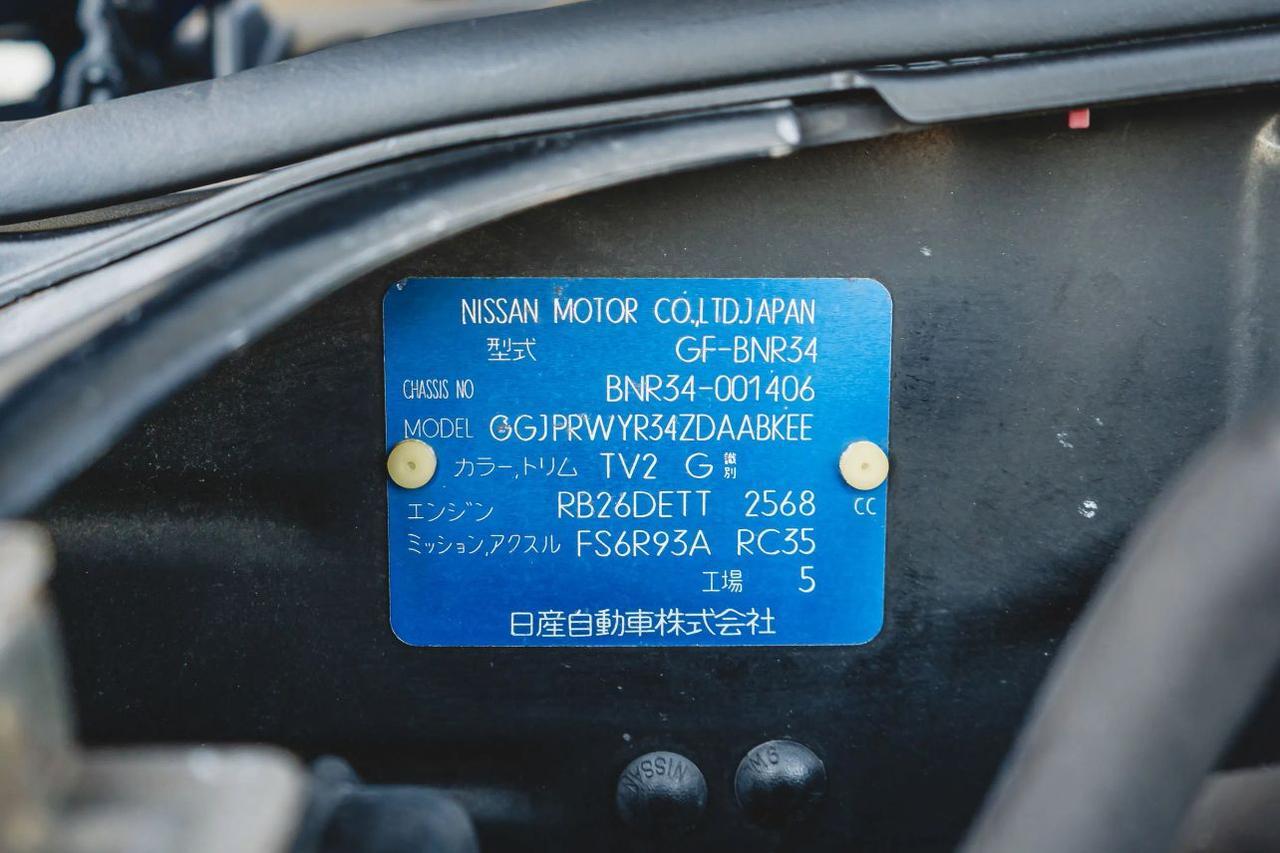 1999 Nissan Skyline GT-R V-SPEC AWD St. Louis MO