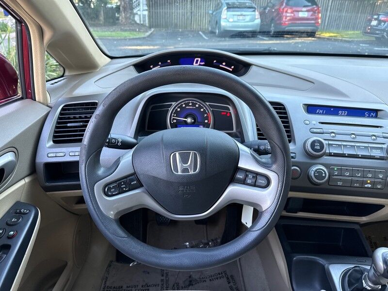 2007 Honda Civic Sdn EX w/ 5-speed manual transmission w/OD Arlington VA