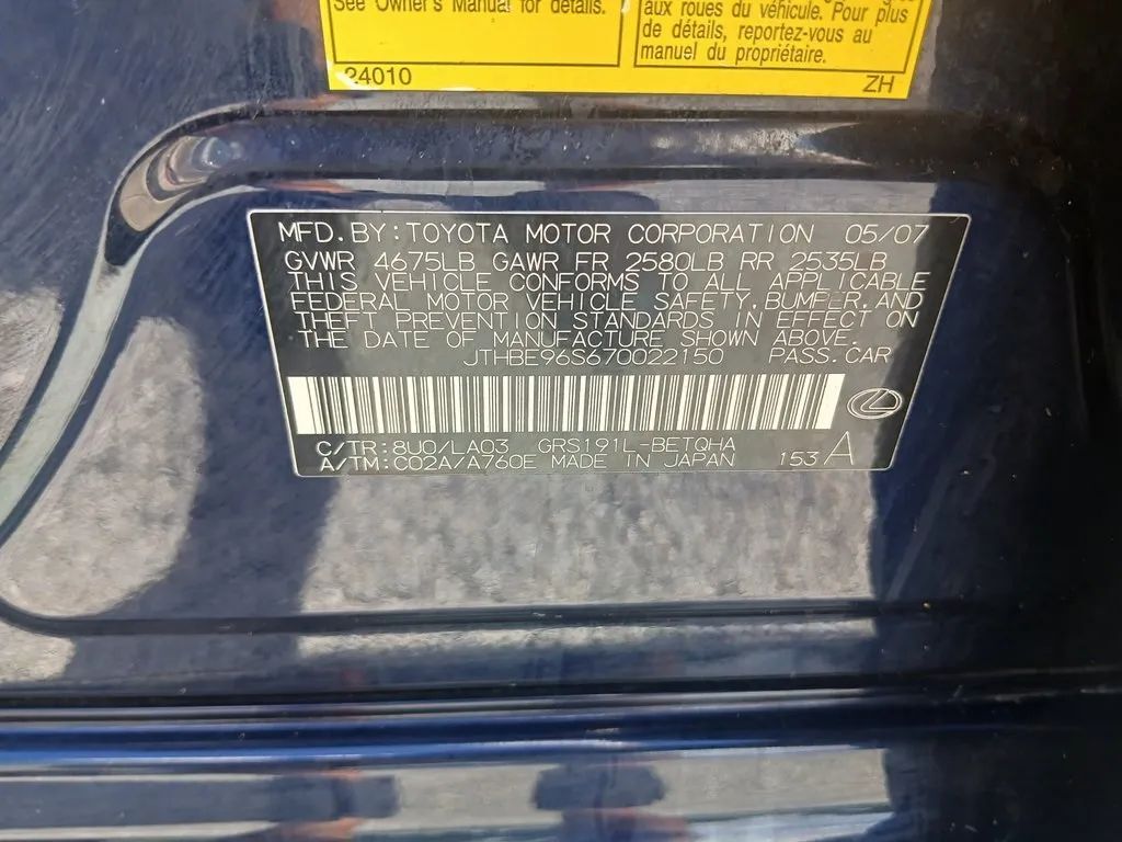 2007 Lexus GS 350 Sedan 4D Maitland FL