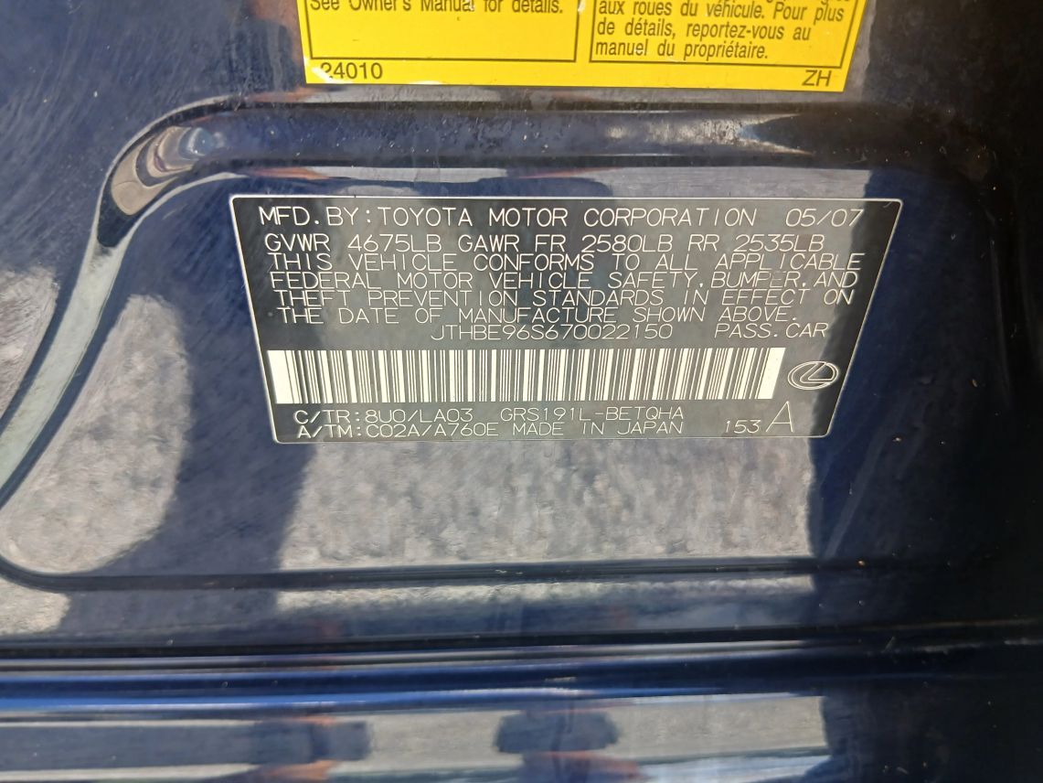 2007 Lexus GS 350 Sedan 4D Maitland FL