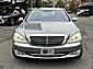 2007 Mercedes-Benz S-Class S 550 Arlington VA