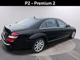2007 Mercedes-Benz S-Class S 550 Oshkosh WI