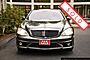 2008 Mercedes-Benz S-Class 6.0L V12 AMG Boston MA