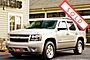 2009 Chevrolet Tahoe 4WD 1500 LT Boston MA