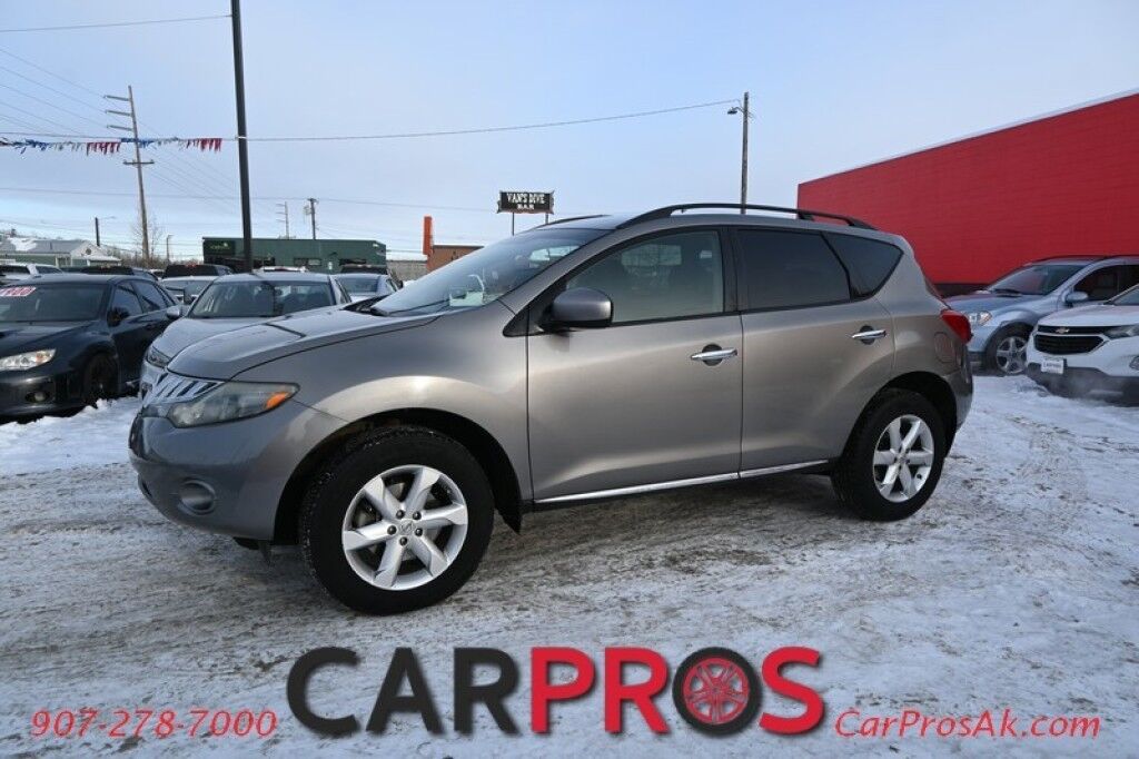 2009 Nissan Murano S - All Wheel Drive - Power Windows & Door Locks - Power Side Mirrors - Keyless Entry & Push To Start - 6 Speaker audio w/ AUX/CD - Dual Climate Control - Alloy Wheels