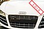 2011 Audi R8 5.2 FSI Quattro R-Tronic Coupe Boston MA