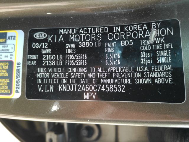 2012 Kia Soul + Plano TX