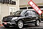 2012 Mercedes-Benz ML350 4Matic Boston MA