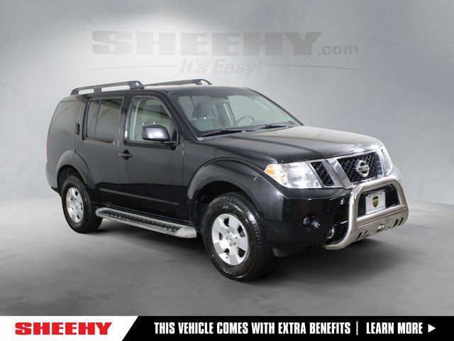 2012 Nissan Pathfinder S