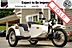 2012 Ural Patrol 2WD White Gloss Custom Boston MA