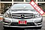 2013 Mercedes-Benz C350 Coupe Boston MA