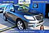 2013 Mercedes-Benz M 550 4MATIC ML 550 4MATIC Melbourne FL