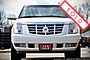 2014 Cadillac Escalade AWD Luxury Boston MA