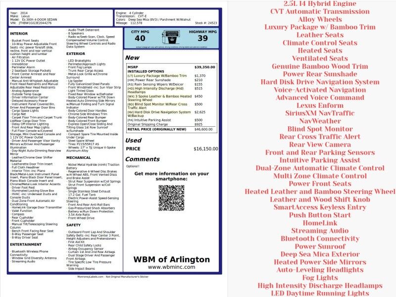 2014 Lexus ES 300h Hybrid w/ Luxury Package w/Bamboo Trim