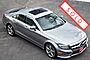 2014 Mercedes-Benz CLS 550 P1 Boston MA