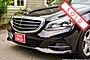 2014 Mercedes-Benz E-Class E 350 Luxury Boston MA