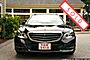 2014 Mercedes-Benz E-Class E 350 Luxury Boston MA