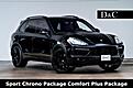 2014 Porsche Cayenne Turbo Sport Chrono Package Comfort Plus Package