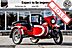 2014 Ural Patrol Red & White Boston MA