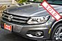 2014 Volkswagen Tiguan 4MOTION R-Line Boston MA