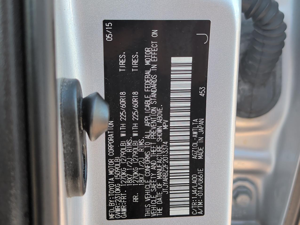 2015 Lexus NX 200t 200t San Juan TX