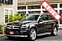 2015 Mercedes-Benz GL550 4Matic Boston MA