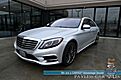 2015 Mercedes-Benz S-Class S 550